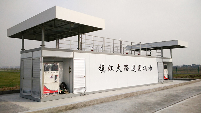 镇江大路通用机场-橇装式加油装置